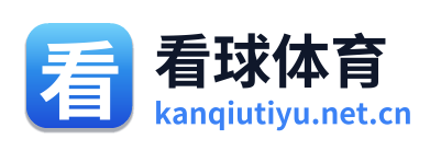 看球体育